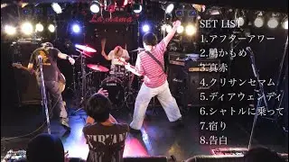 [My Hair is Bad cover band] YOUTOPIA COSMOS @Shibuya Lamama/No Beer No Life 2025.10.4