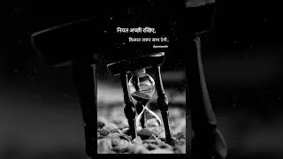 नियत अच्छी रखिए   #apanisochh  #shorts #ytshort #trending#viral#ytshortsindia#status #love