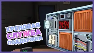 ВЗРЫВНАЯ ПОДДЕРЖКА | KEEP TALKING ANE (смешные моменты)