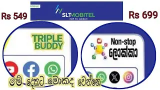 Mobitel Nonstop Lokka  and Triple Buddy new Price | Mobitel 699 & 549 Package