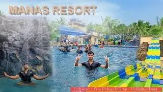 Maanas Resort & Waterpark | Virar Waterpark (मानस रिसॉर्ट  आणि वॉटर पार्क विरार )