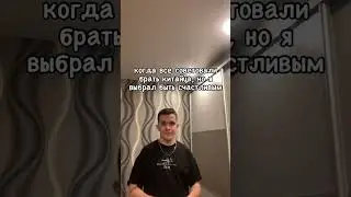 БОДЯ КЛЮКВИН