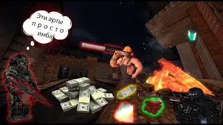Обновка севера, дорогие арты, highlight  | STALCRAFT X