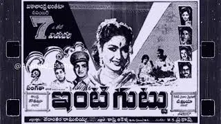 Sr NTR అన్నగారి అద్భుతమైన సినిమా టైటిల్స్|అన్నగారి అపురూపమైన సినిమా టైటిల్స్#ntr#srntr #title