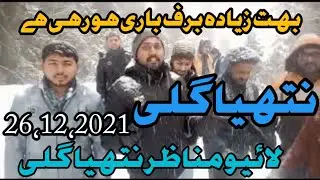 Today murree Snowfall update murree today weather news  today murree weather Snowfall update