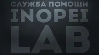 Как получить ответ на любой вопрос по компьютеру? Наша новая служба онлайн помощи!