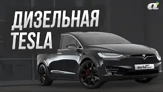 Установка АВТОНОМНОГО отопителя на Tesla model x 90d — КАК и Зачем😲 (переделка электромобиля Тесла)