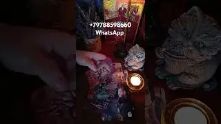 какой урок надо пройти #таро #гадание #tarot