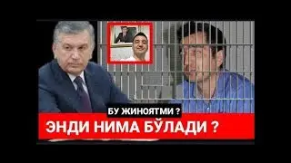 Жахонгир Позилжонивни судга бердими 2020 йил