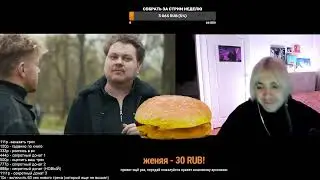 СТРИМ НЕДЕЛЯ день 1 | Запись стрима ФРИК ПАТИ [15.04.2024]