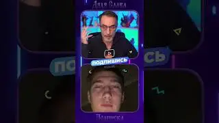 дядя слава чат рулетка флаг 