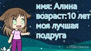 Хрень к новому серьялу