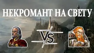 Герои 5 - ВЗЯЛ УРОКИ ПРОКАЧКИ У КАРГО - HRTA