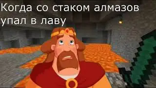 Ну всё, это конец 