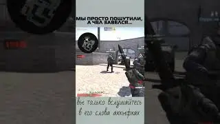 репорт кинь давай посмотрим забанят или нет 