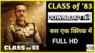 HOW to download 