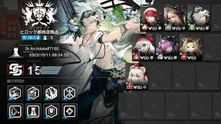 [Arknights] CC#12 Base Point - Day 11 County Hillock Depot - Max Risk 15