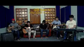 မြေကြီးကိုဒုက္ခပေးသူ