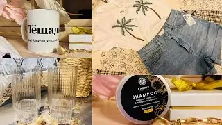 🛍️✅WILDBERRIES😍🩷КРУТЫ ПОКУПКИ🩵