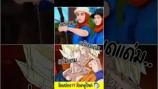 อยากรับพลังบุญต้องปล่อยคลื่น อยากมีความสุขสดชื่นต้องเชื่อมจิต 