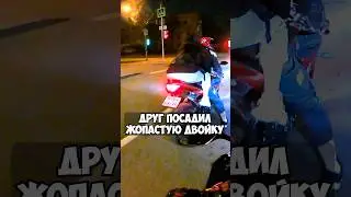 Когда у мото бро заняты руки Motoninja всегда поможет 😈