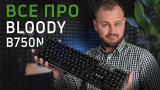 Bloody B750N | Огляд механічної клавіатури