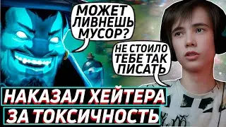 Дедодед КРИНЖУЕТ С ГЛУПЫХ ТИММЕЙТОВ! КРАСИВЫЙ КАМБЕК ПРОТИВ ХЕЙТЕРА!  Лучшее qeqoqeq дота 2!