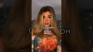Делать 2 часть?