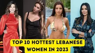 Top 10 Hottest Lebanese Women in 2023 | Nancy Ajram | Perla Helou | Sandy Tabet | Annabella Hilal