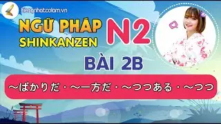 Học tiếng Nhật N2 - Ngữ pháp Shinkanzen N2 Bài 2B【～ばかりだ・～一方だ・～つつある・～つつ】