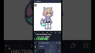 я обычно на кнопочки просто тыкаю, но что-то приспичило сделать туториал 😔 (возможно зря) #туториал