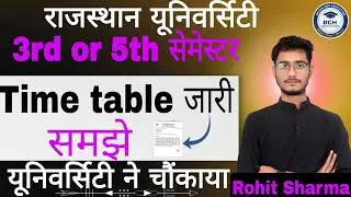 RU 3rd & 5th Semester Time Table Out | Rajasthan University Big News