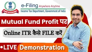 How to File Income Tax Return for Mutual Funds | Tax on mutual funds in India | Mutual Fund Taxation
