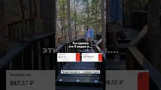 Как продать за 5 видео. Контентная воронка продаж в блоге.