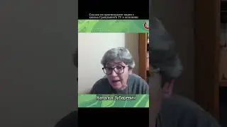 Наталья Зубаревич \ На 2-3 года хватит 