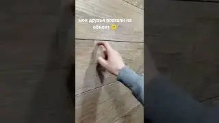почти нормально 😁