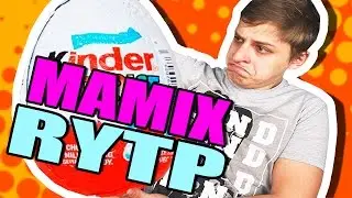 MAMIX ТЕСТ НА ПСИХИКУ