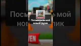 Смотрите мой новый ролик как получить ключ  от чита Arceus-Арекус