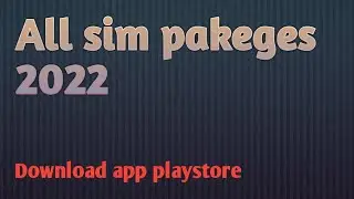 All Sim packages 2022 || download app playstore best app for all network pakeges || Ali tech