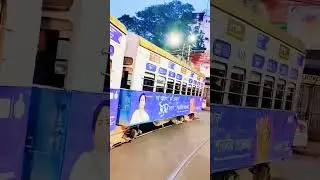 Kolkata city of joy . Howrah station Kolkata Trump.