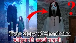 slendrina the cellar; true story in Hindi स्लेंड्रिना कौन थी