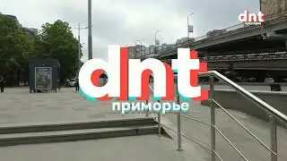 Уход на профилактику | 19.07.2023