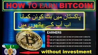 Earn Money Online In Pakistan 2021 || Make Money Online || earn free bitcoin without investment 2021
