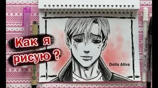 КАК Я РИСУЮ В СКЕТЧБУКЕ ? Манхва 