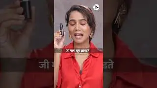 Trying MAC lipsticks | Nude Lipsticks | Lipsticks for office | Dailywear lipstick | Urmila Nimbalkar