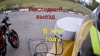 Lifan Dakota, спасибо за все...