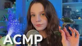 Нежный АСМР для твоего СНА 💗🌙
