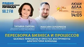 Люди дела. Сколько лет живет отечественный бизнес?