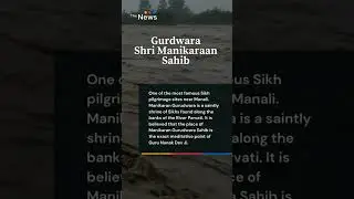 Gurudwara Shri Manikaran Sahib Update I Water entered the shrine main connecting Bridge #shorts