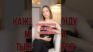 Мы совершаем выбор каждую СЕКУНДУ! #жизнь #психология #ответсвенность